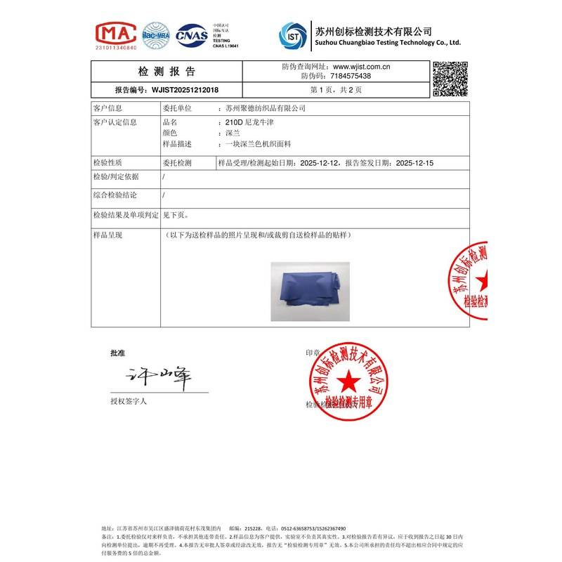 龙沙旗帜颜色的潘通色匹配与色差控制：从色卡到成品的对色要点